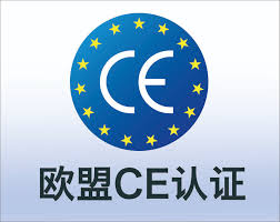 CE認證和UL認證有什么區別？