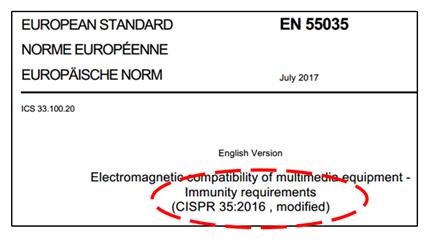 多媒體設備標準EN 55035更改