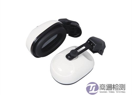 附在工業安全帽上的耳罩