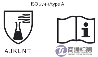 EN ISO 374-4:2019測試標(biāo)志