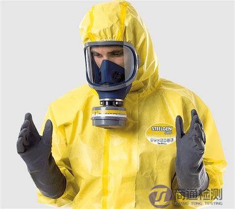 Chemical protective clothing