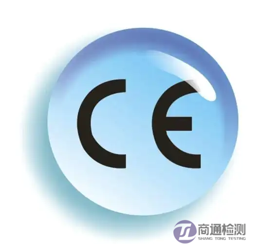 個人眼部防護設(shè)備EN 166