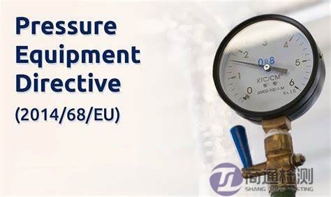 壓力容器指令