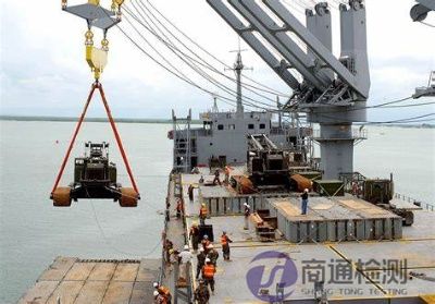 EN 12079-1:2006海上集裝箱和相關起重設備