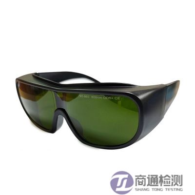 EN 207：2017激光防護眼鏡