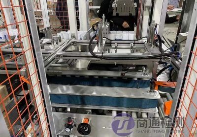 裝箱機(jī)EN 415-9:2009