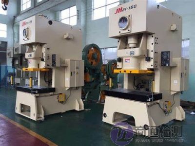 氣動(dòng)壓力機(jī)EN ISO 16092-4:2020