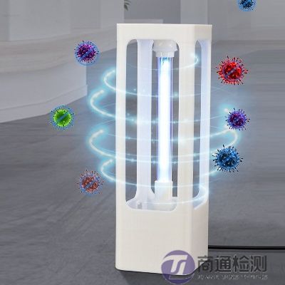 消毒燈ROHS測(cè)試
