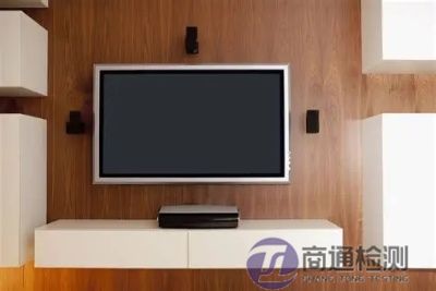 電視機(jī)CE認(rèn)證