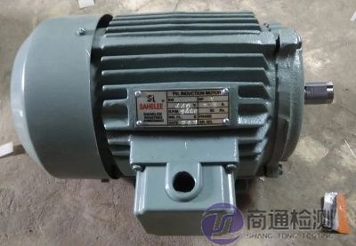 三相電機(jī)CE認(rèn)證